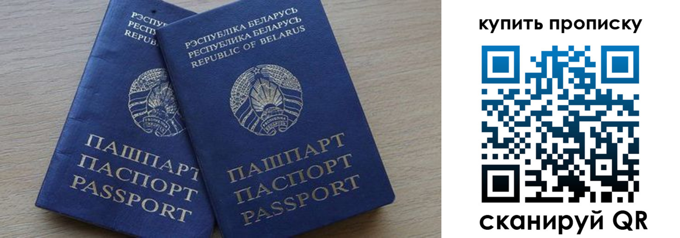 прописка поиск в Ковдоре