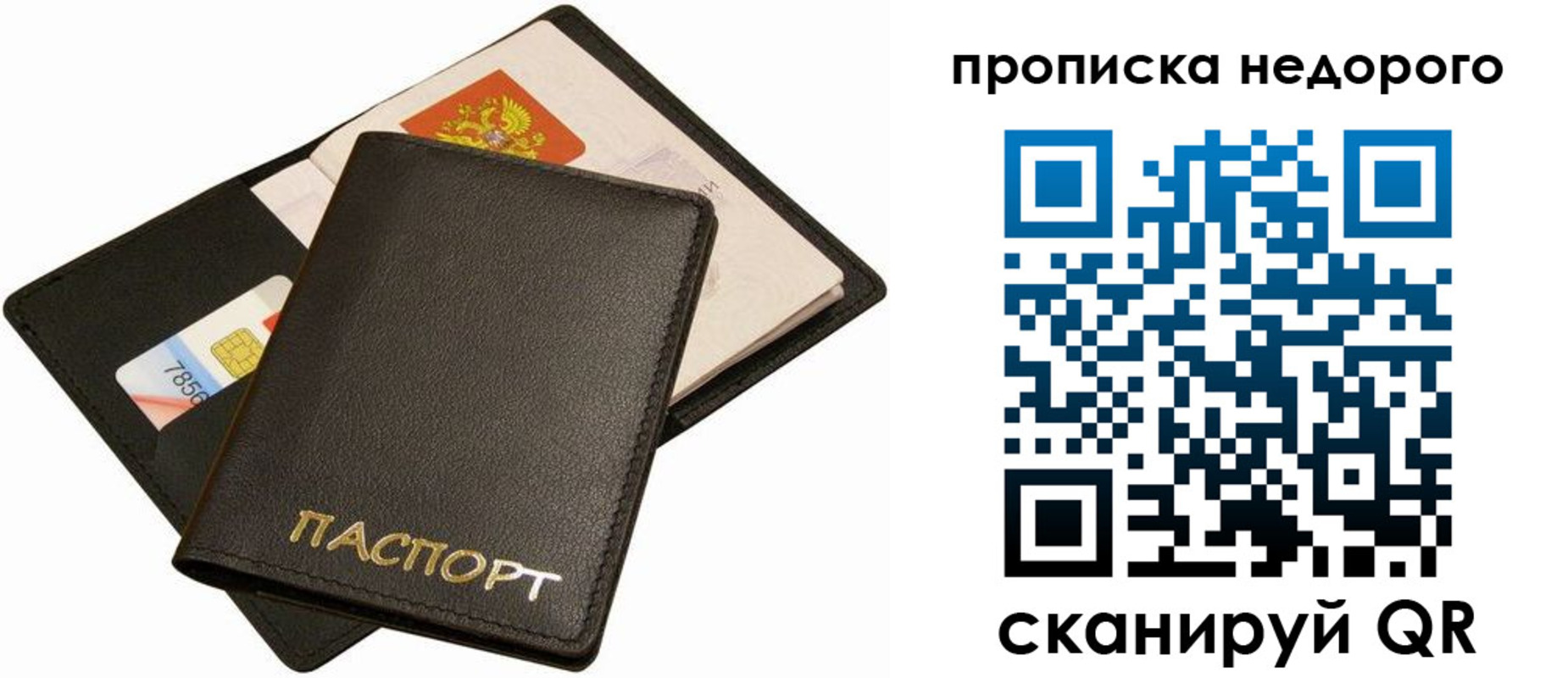 временная регистрация поиск в Ковдоре