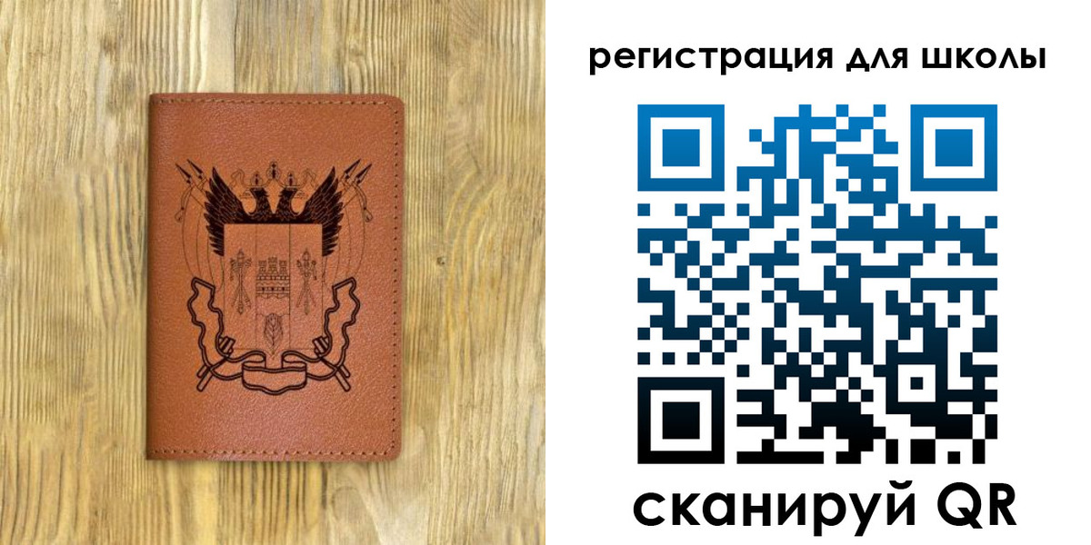 прописка в квартире в Ковдоре